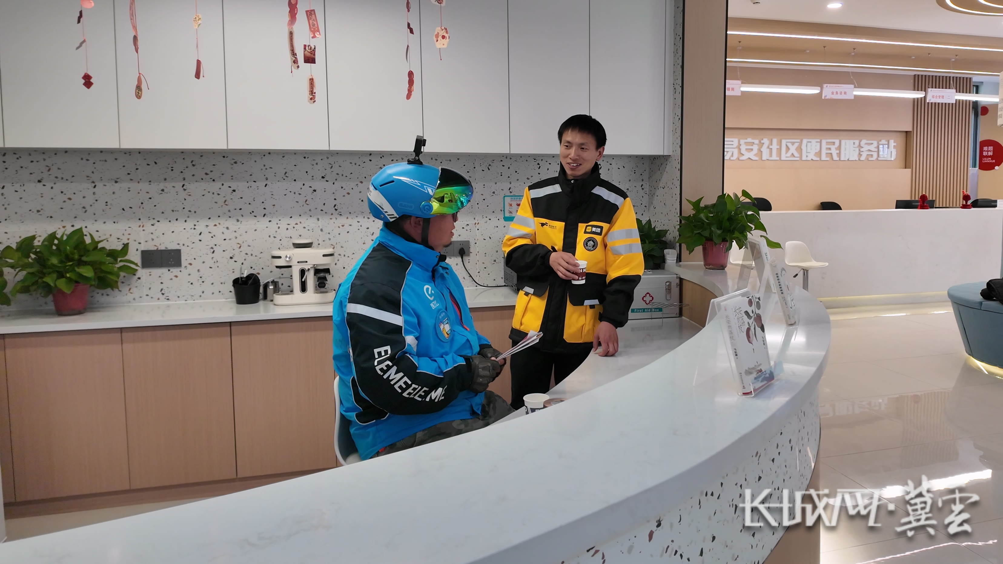 DJI_20250407153733_0115_D.MP4_20250407_192824.172