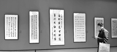 文脉守望 墨韵流芳——张伯驹潘素艺术文献研究暨书法作品巡展在京举办