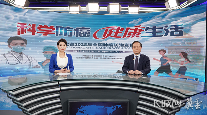 全国肿瘤防治宣传周 | 肺结节不等于癌症 科学认知是关键_长城原创_长城网