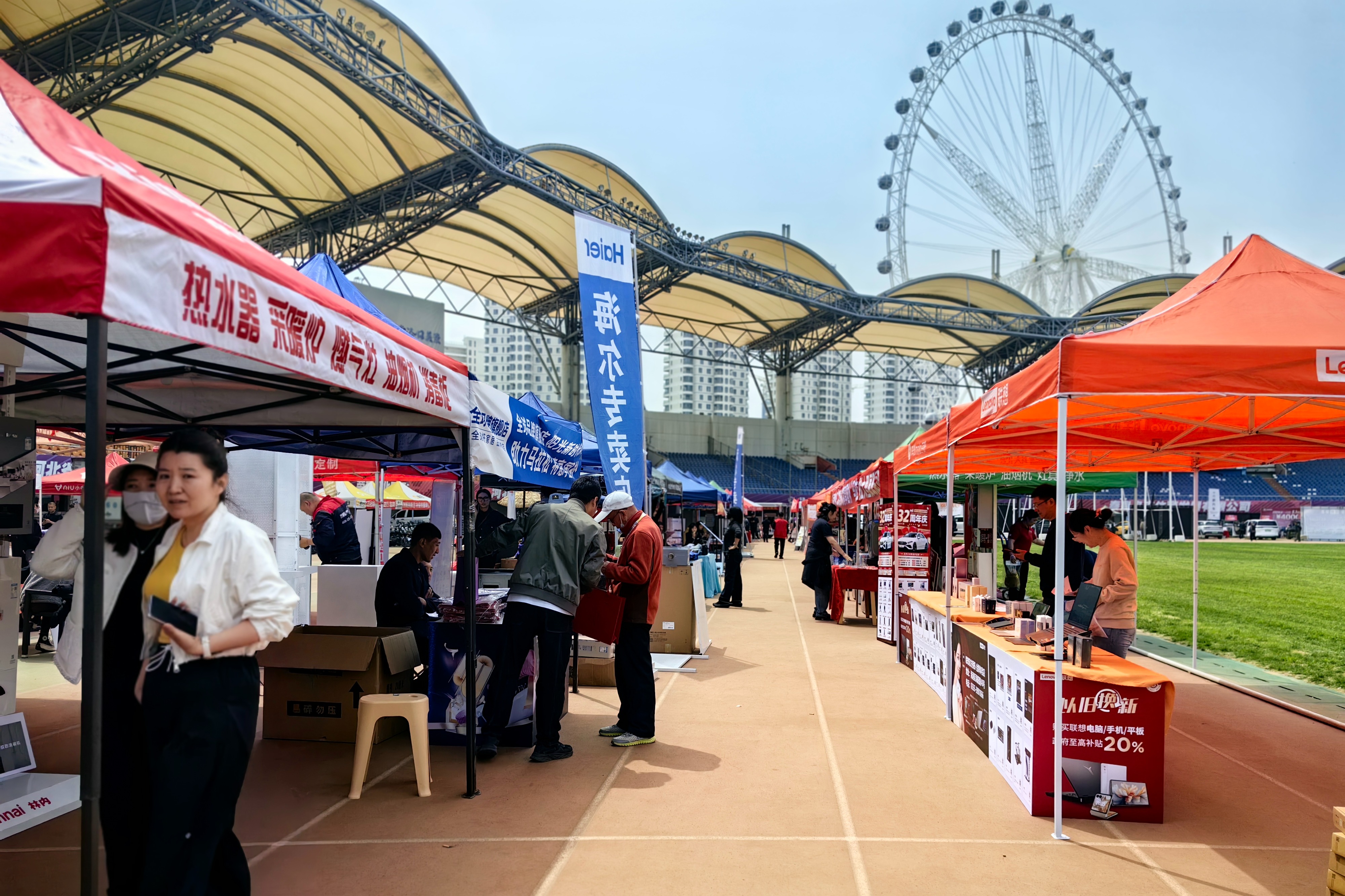 ​为期3天！秦皇岛市“激情马拉松 特惠享国补”消费品以旧换新大型展销活动启动
