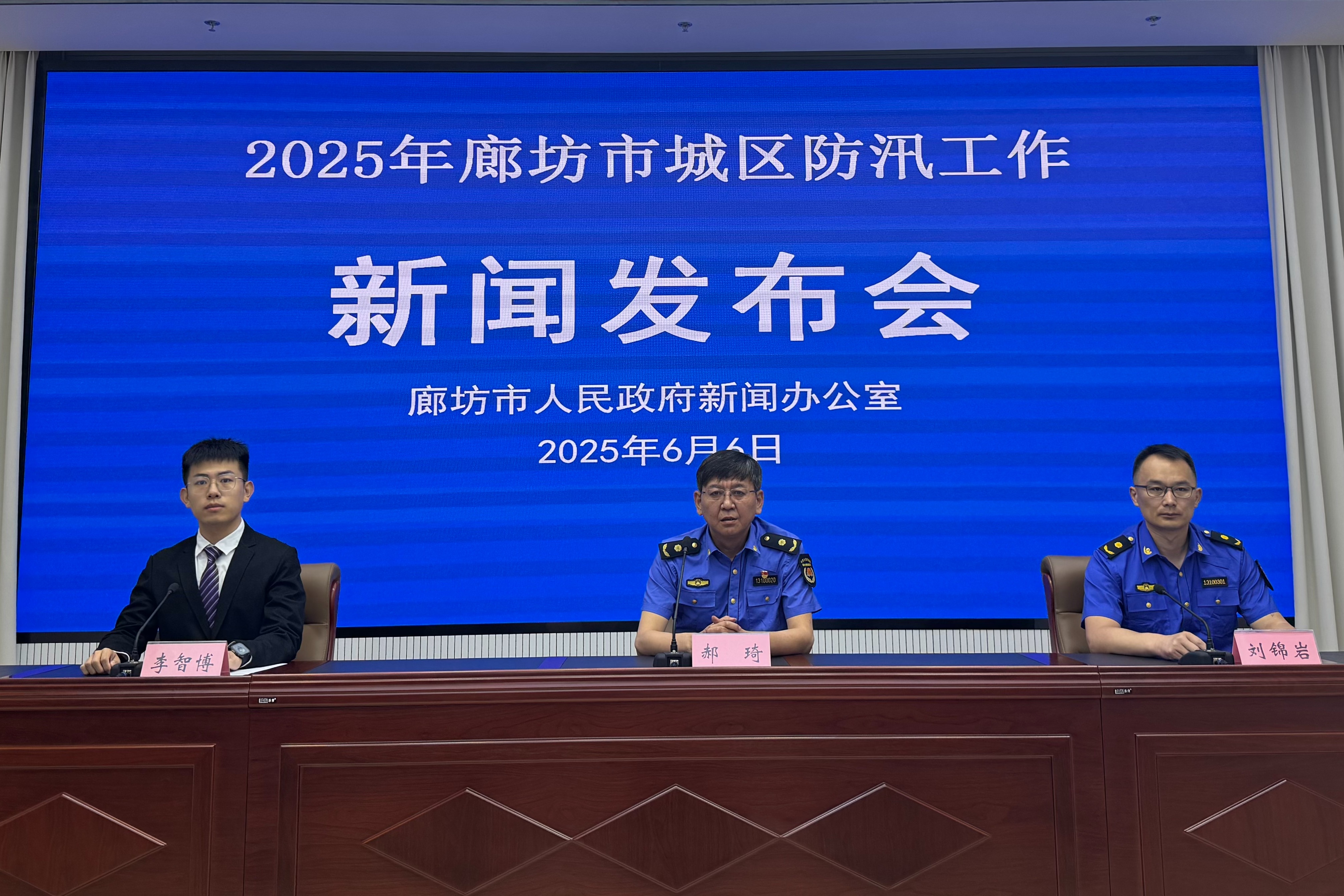 廊坊：全力做好2025年城区防汛工作