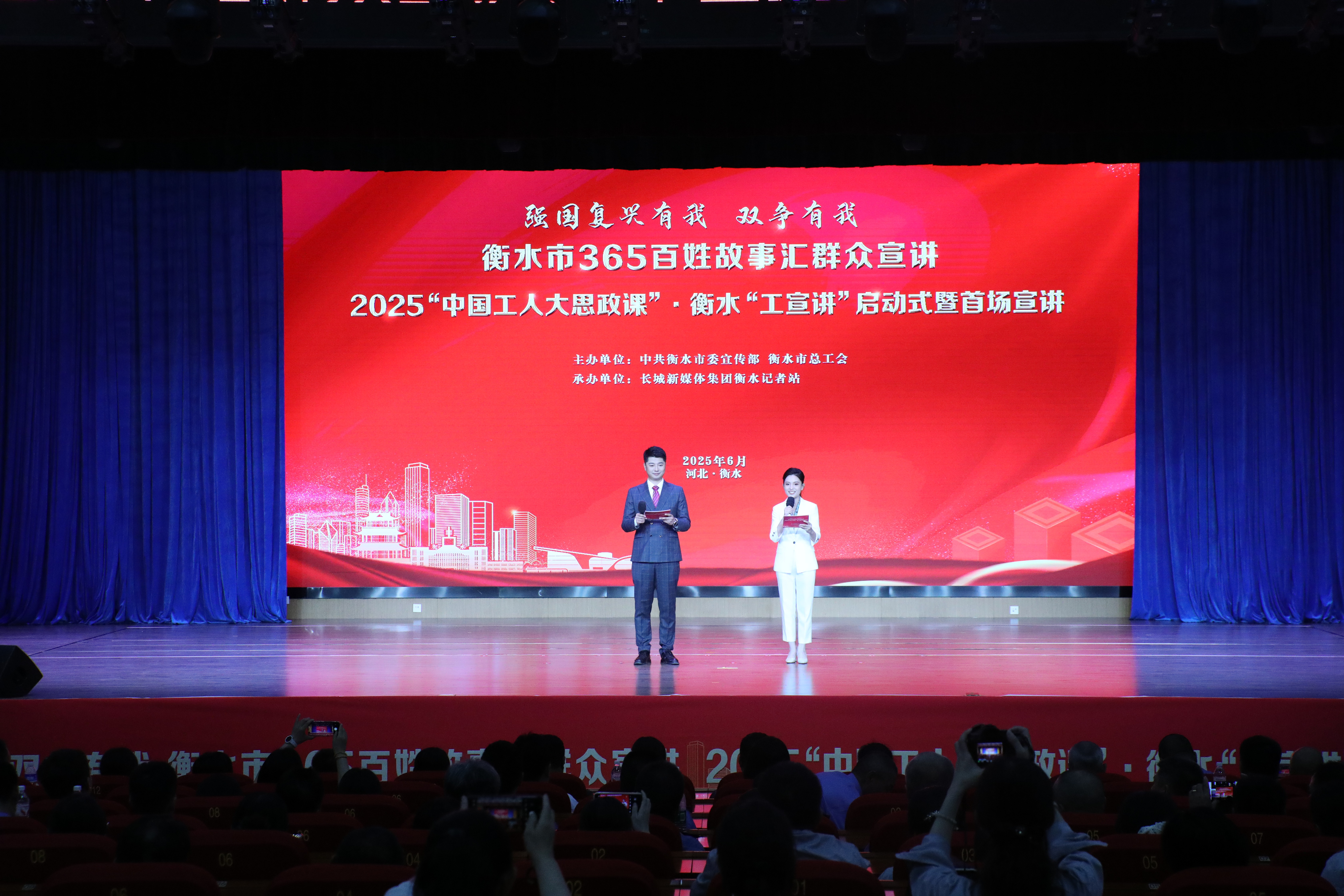 传递榜样力量！衡水市365百姓故事汇群众宣讲、2025“中国工人大思政课”·衡水“工宣讲”启动