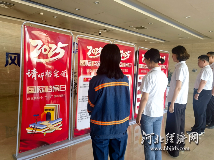 微信图片_20250609184324