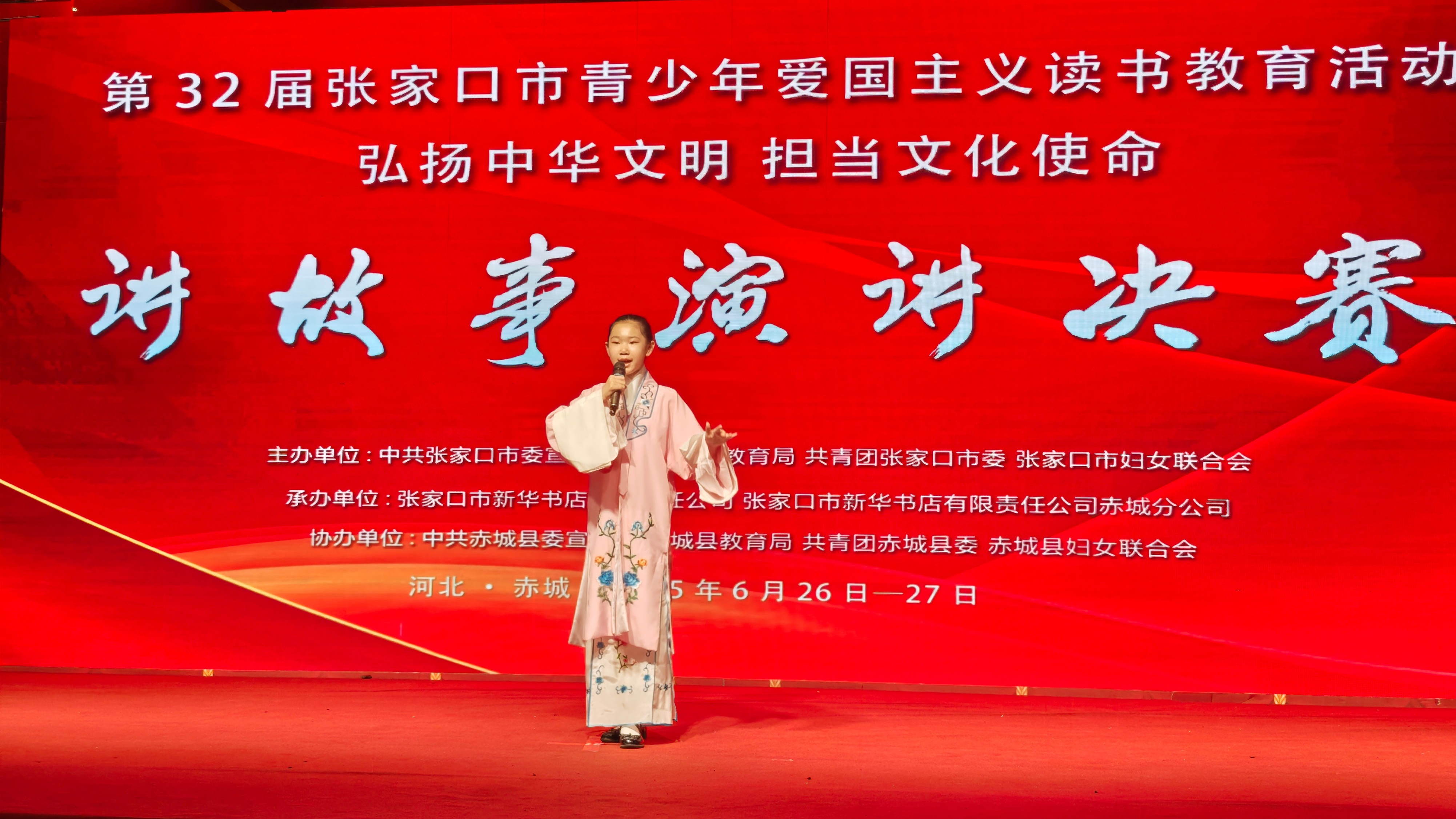 已连续举办32届 张家口市青少年讲故事演讲决赛成功举行