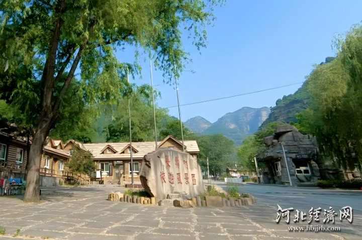 武安长寿村