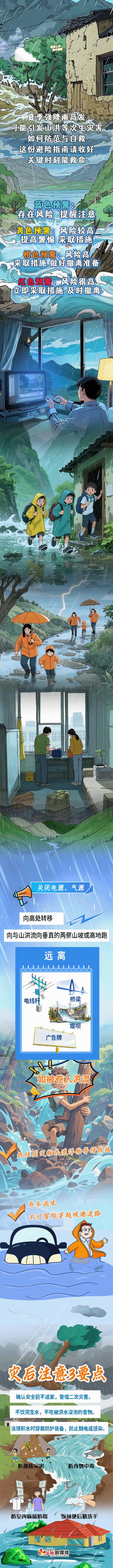 1753438823718076963.gif?h=8832&w=640