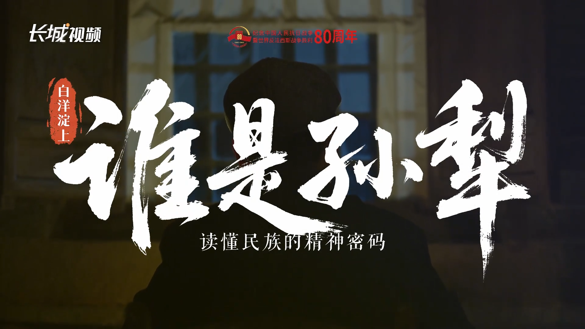 白洋淀上 | 谁是孙犁
