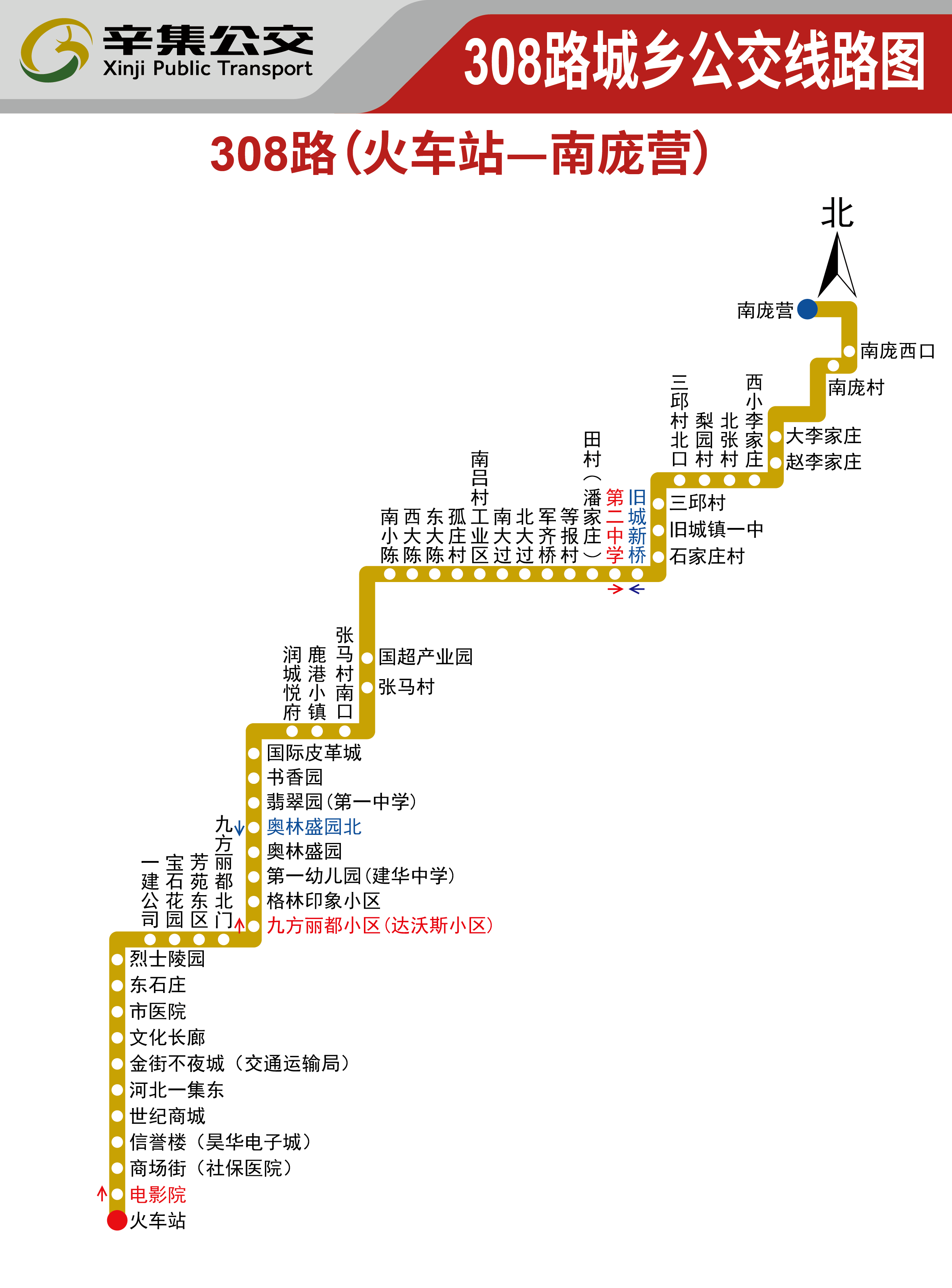 微信图片_2025-08-13_180501_248