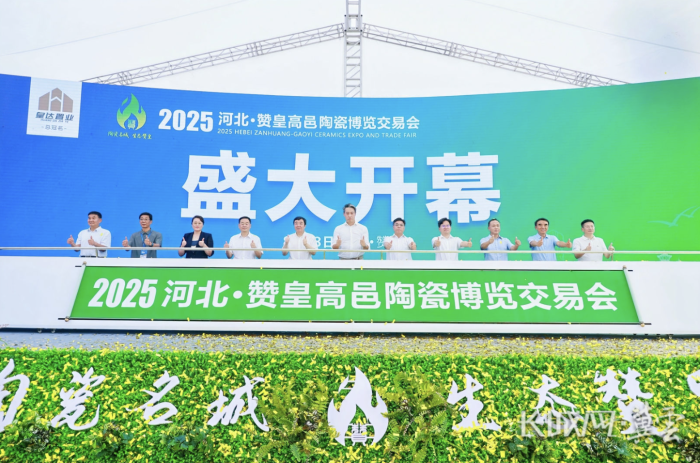 wechat_2025-08-18_163014_203