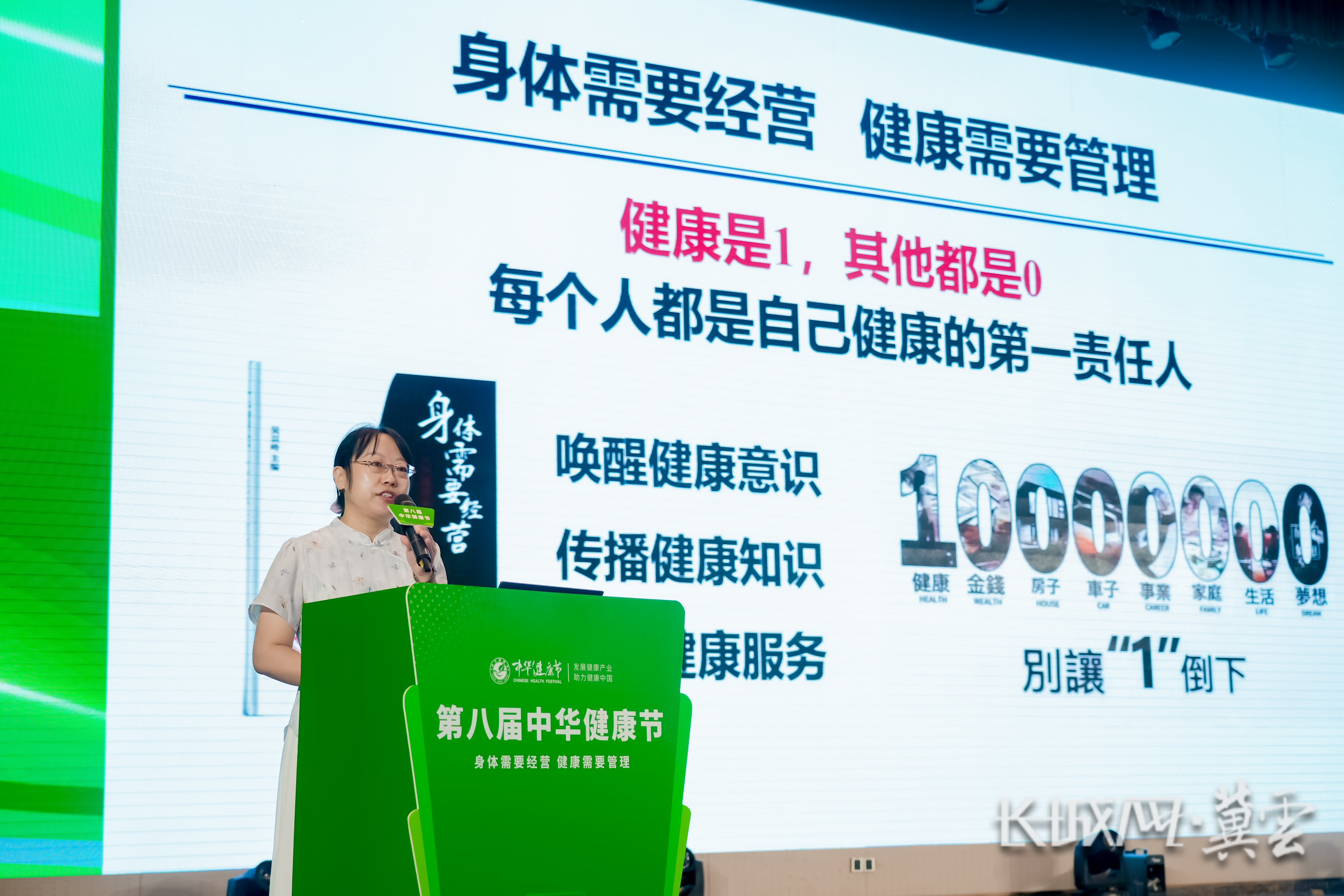 微信图片_20250828200404