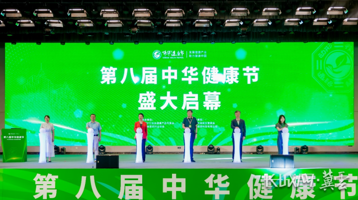 截图20250828160423