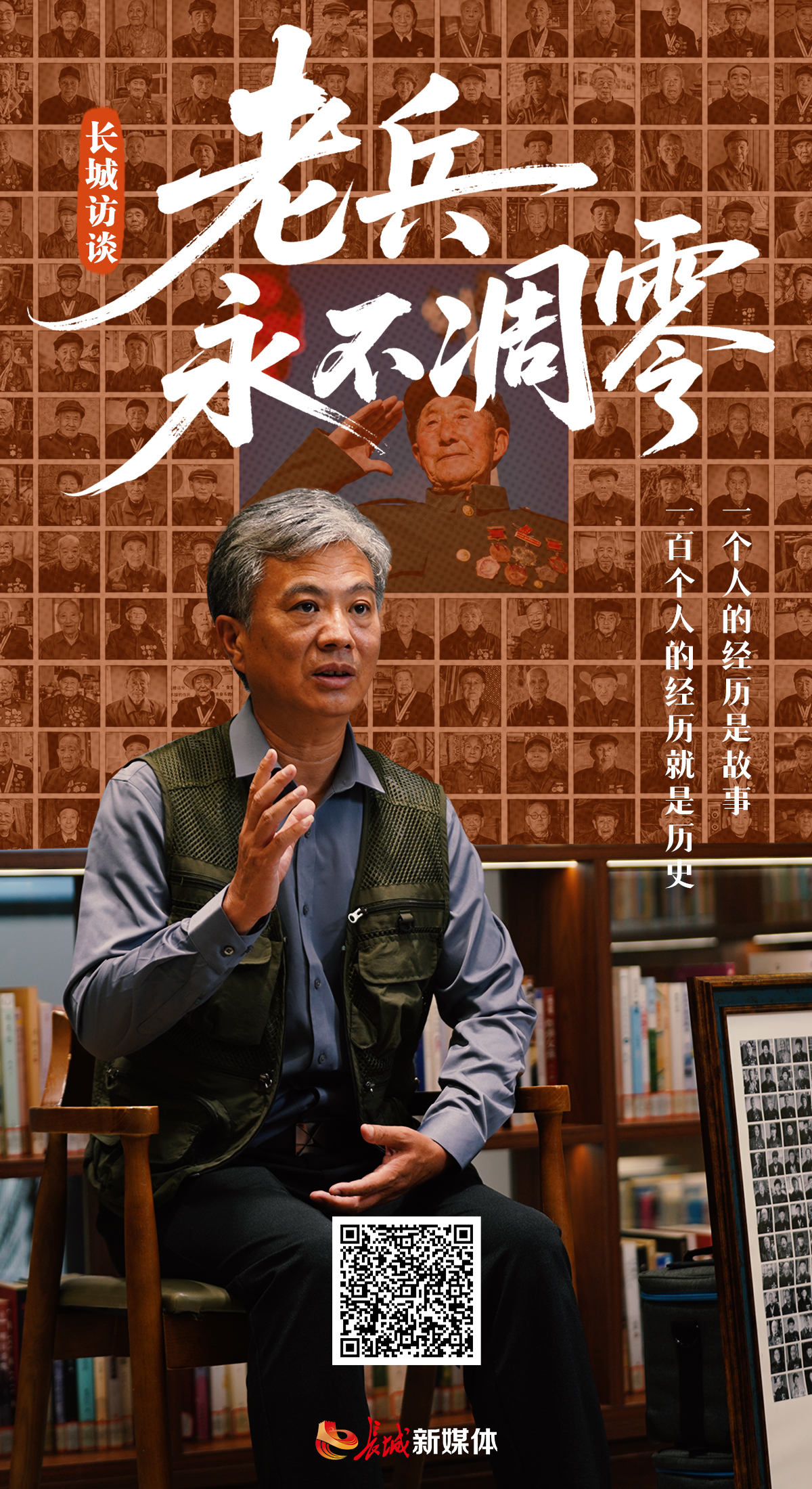 海报1
