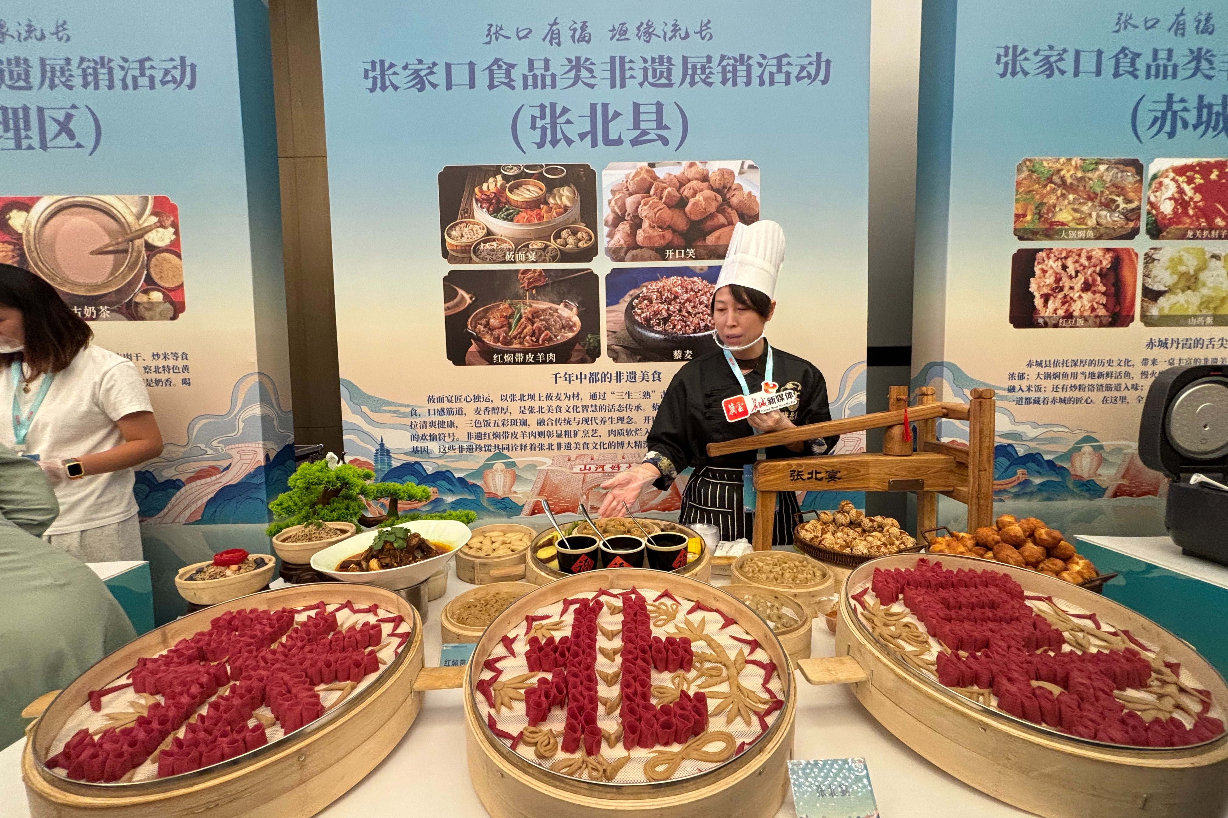 第九届河北省旅发大会 | 一口“非遗” 一味传承！张家口食品类非遗展销活动举行