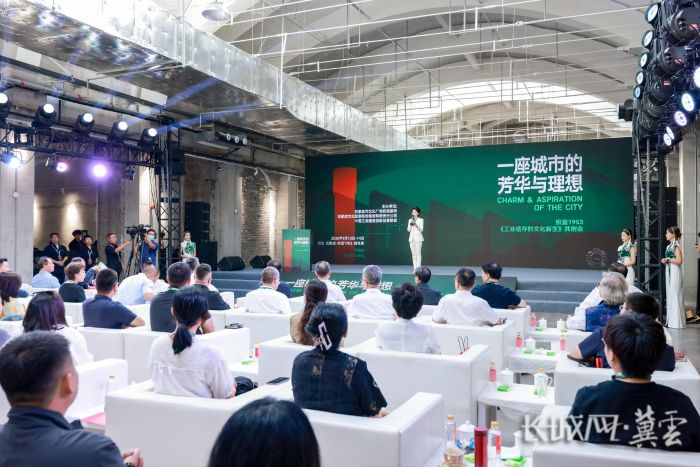 共创会1