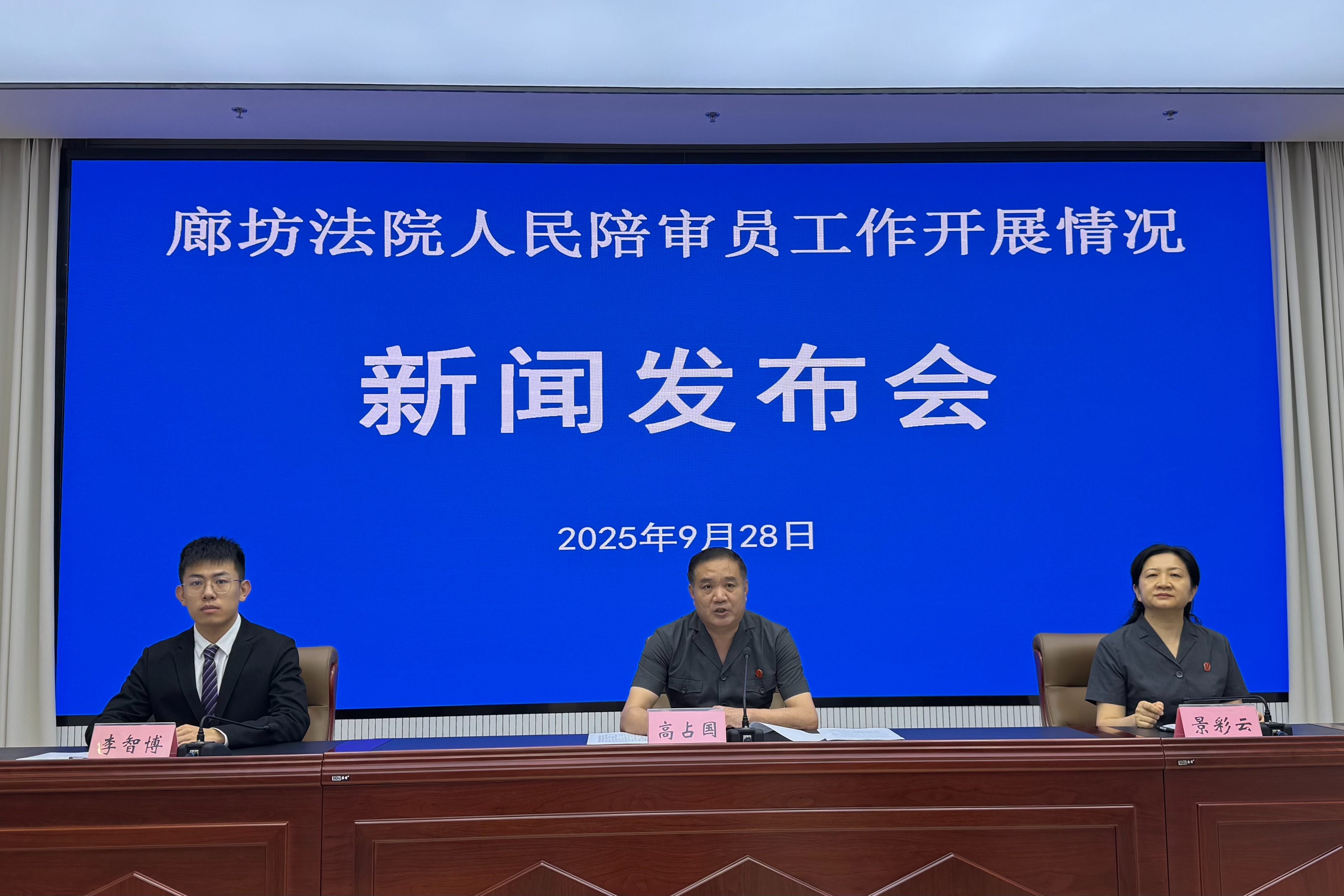 1364名人民陪审员 廊坊司法民主跑出“加速度”