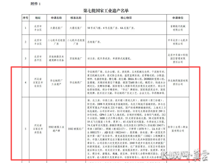 wechat_2025-10-23_173933_363_副本