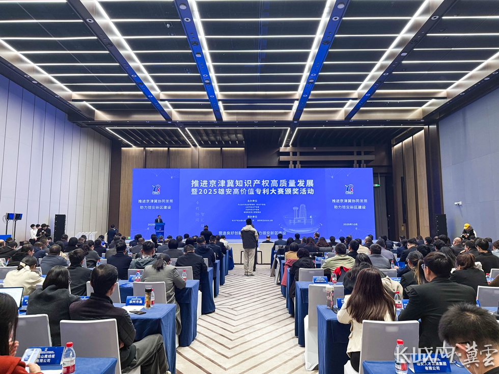 微信图片_20251022174955_274_5-1_副本