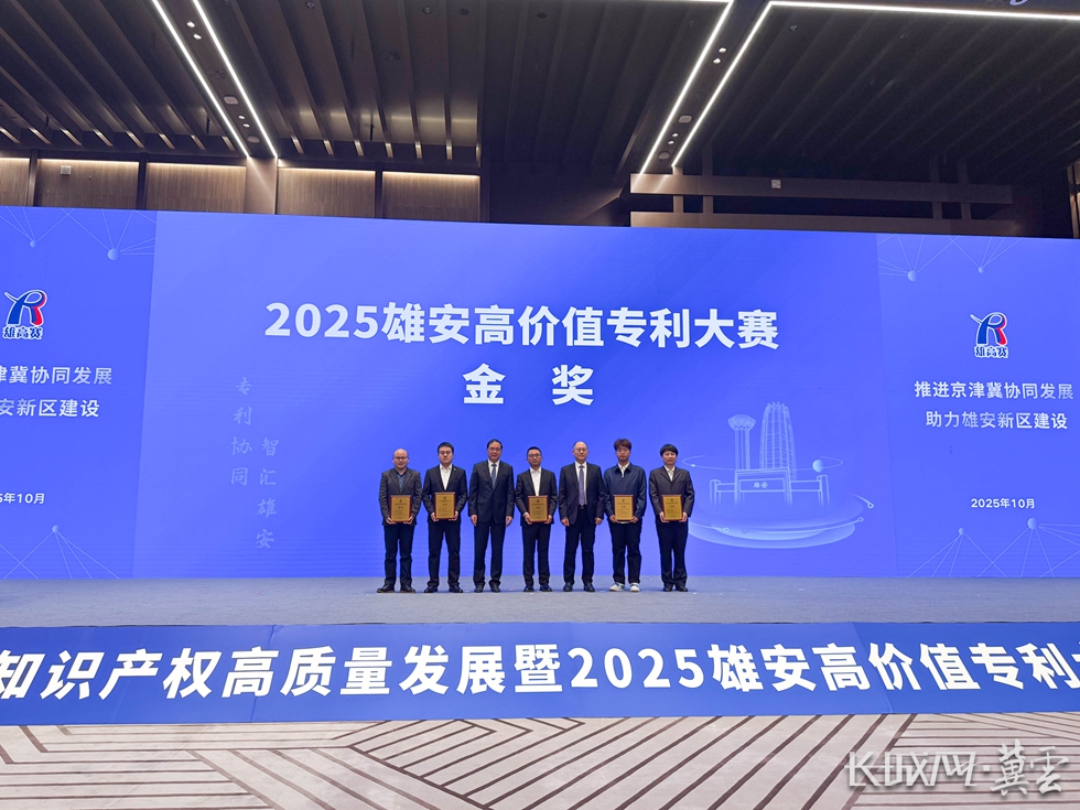 2025-10-22 152542-1_副本