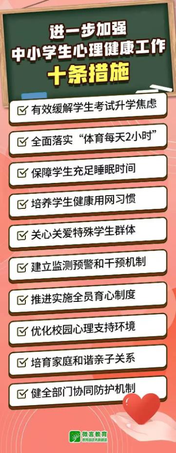 360截图20251024143426218