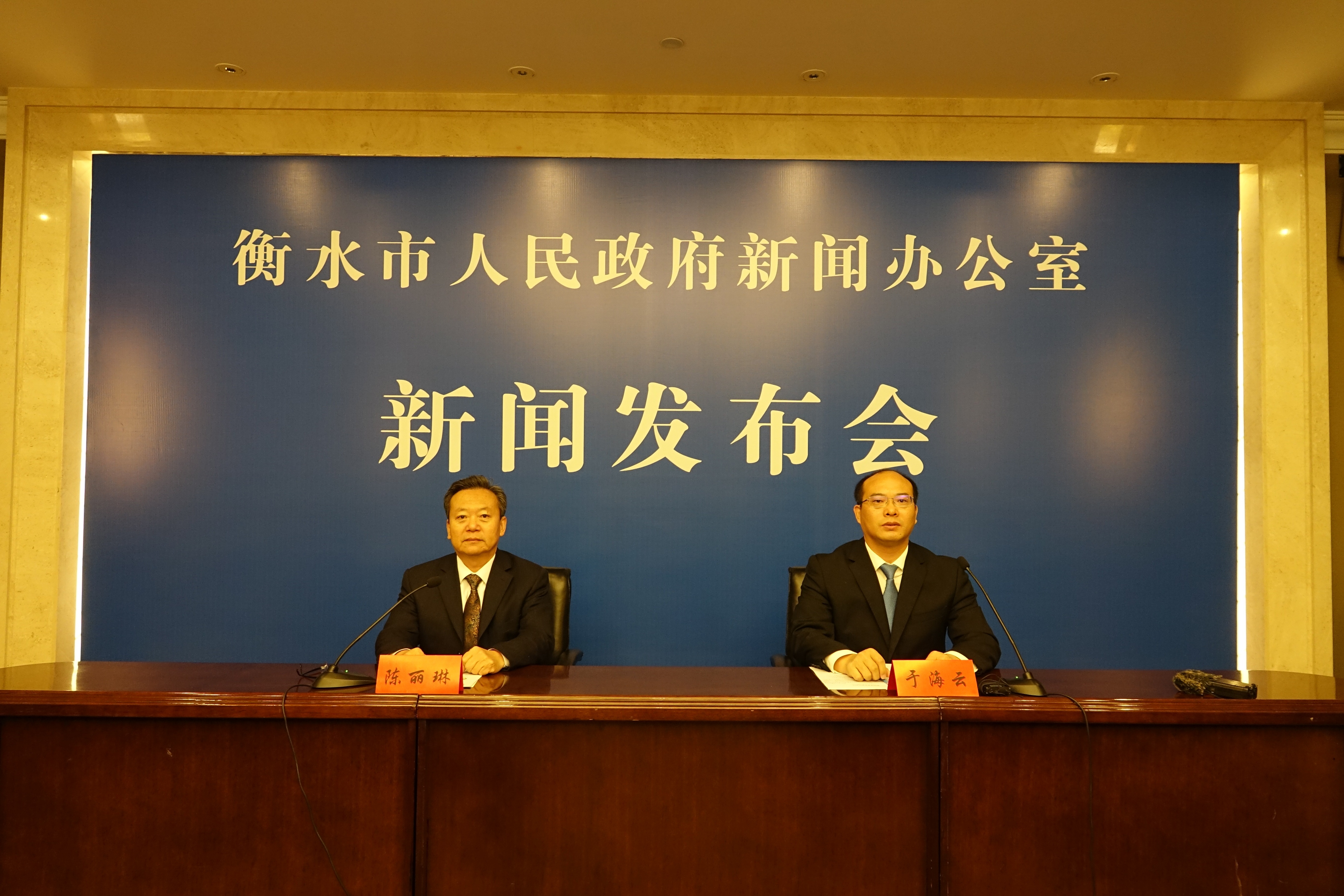 衡水市政府新闻办召开“高品质果蔬产业示范区创建”新闻发布会