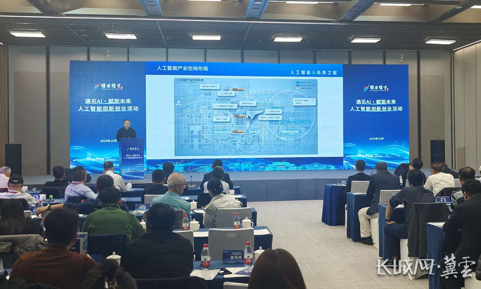 微信图片_20251027172750_431