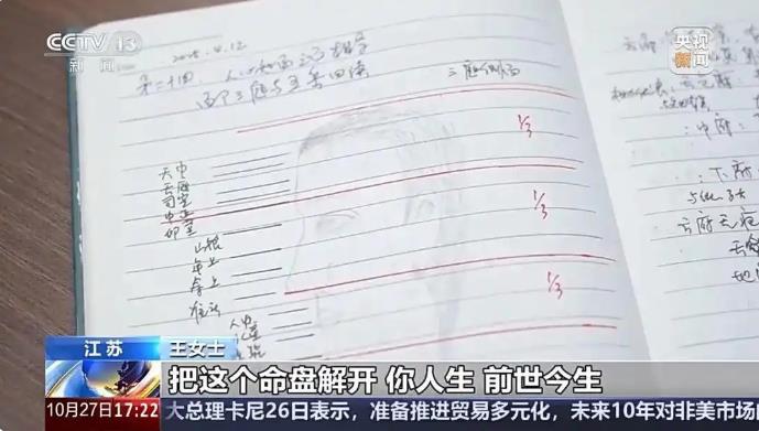 360截图20251028143433710