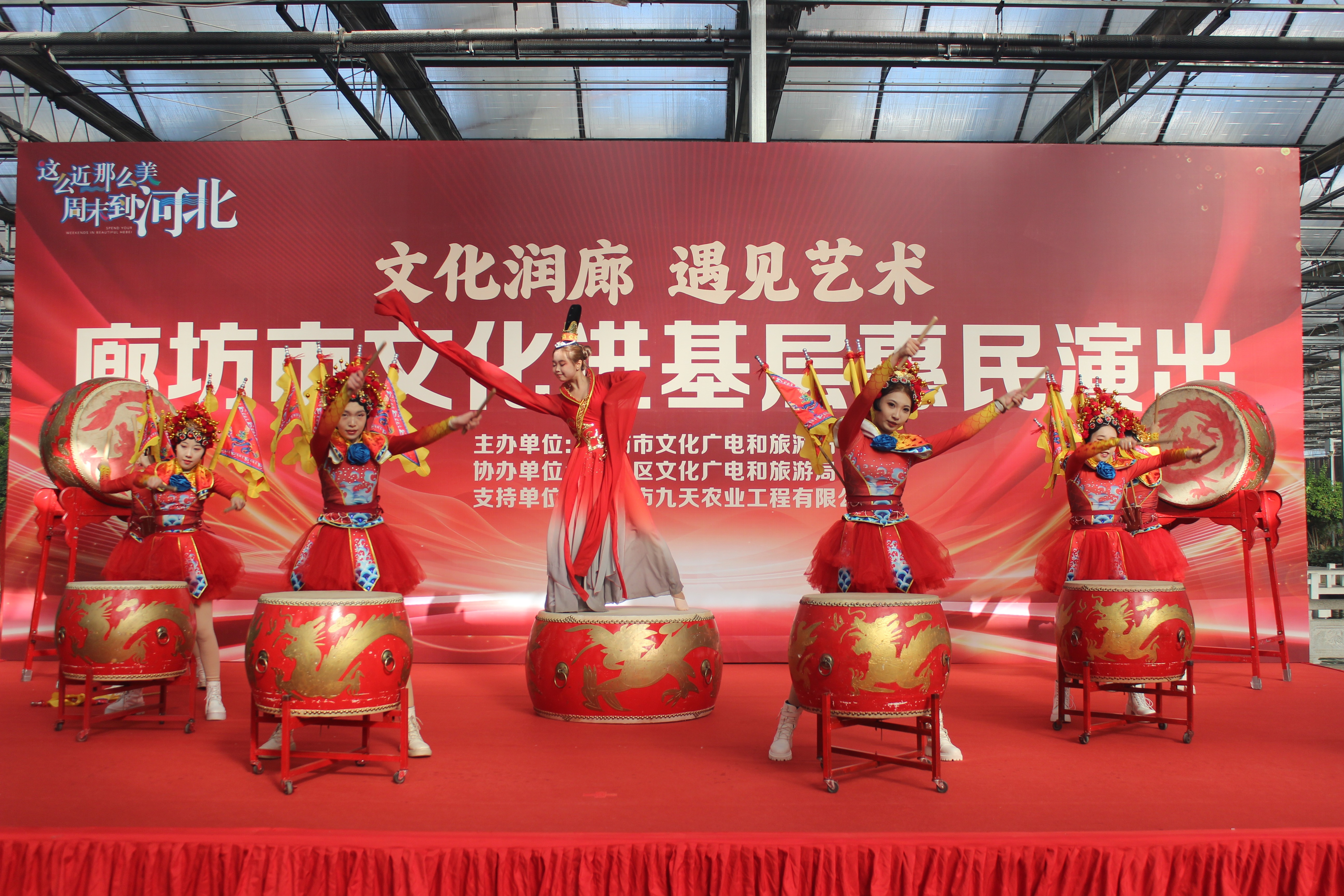 廊坊惠民演出亮相九天休闲谷