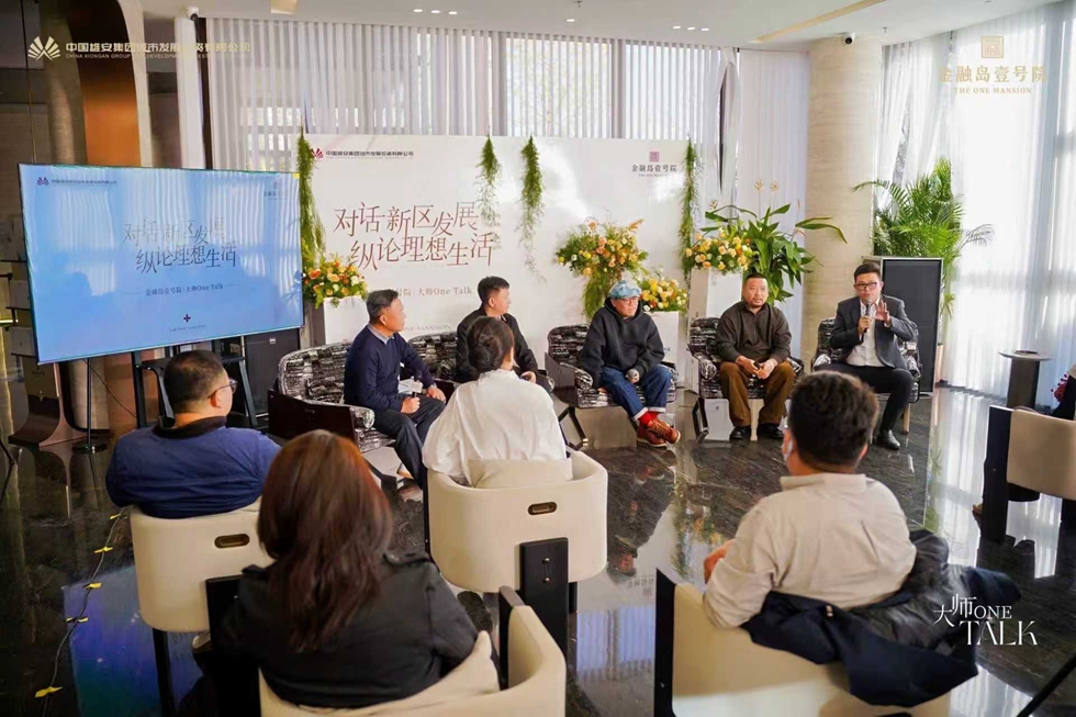 微信图片_2025-11-03_094457_881