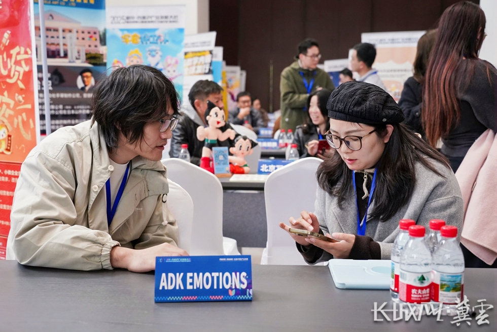 微信图片_20251106120931_307_339