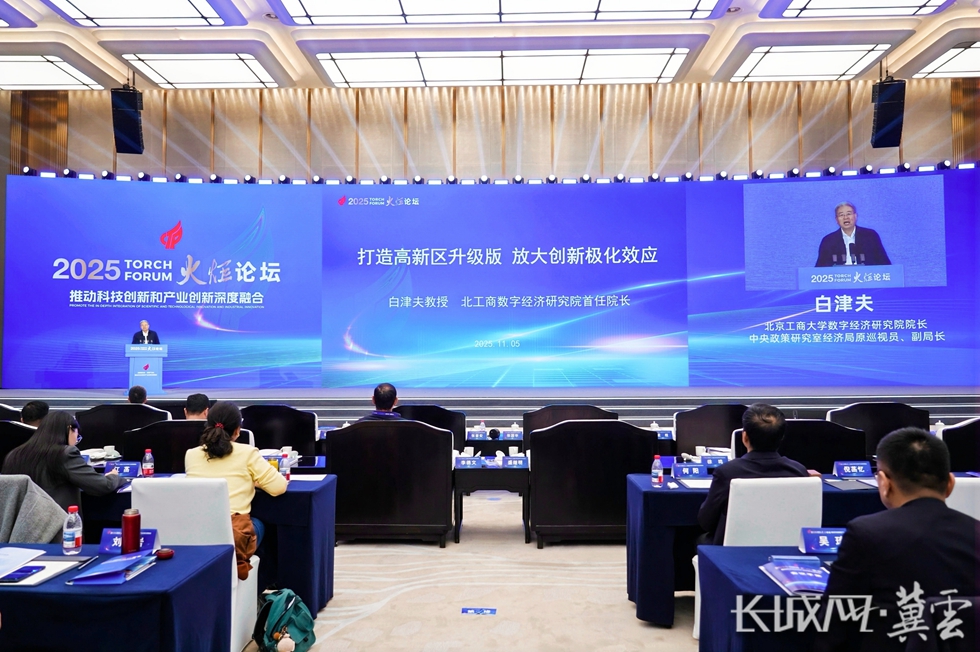 微信图片_20251106212749