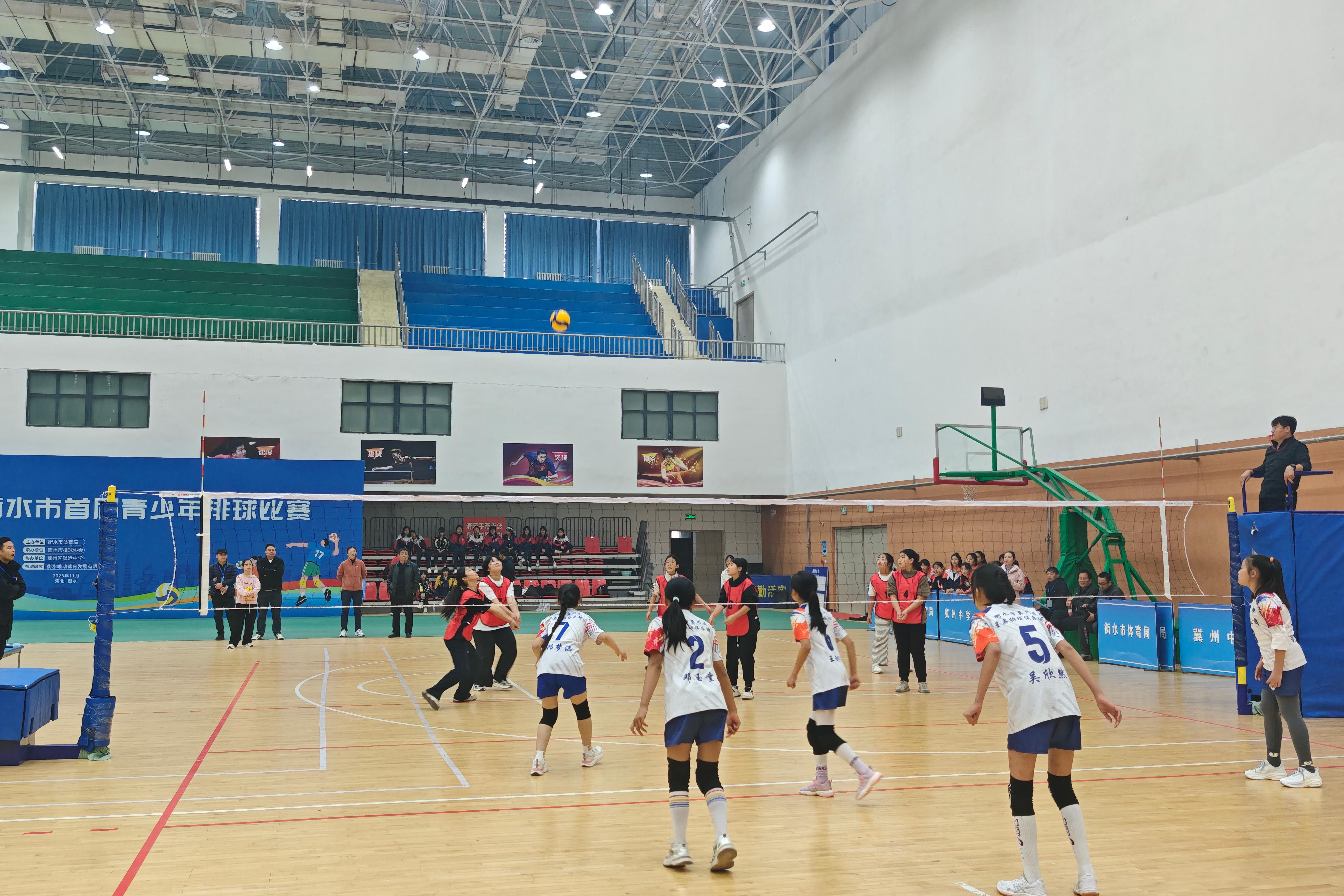 “奔跑吧·少年”2025年衡水市首届青少年排球比赛开赛