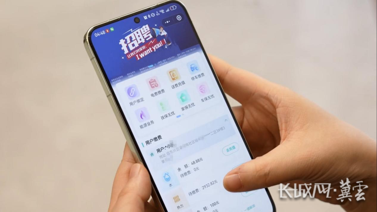 微信图片_20251107172432_1_94