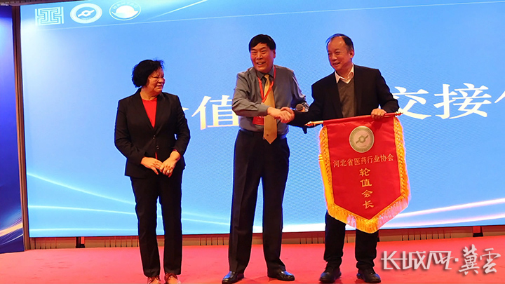 助力生物医药行业高质量发展 京津冀生物医药科产金对接活动顺利召开