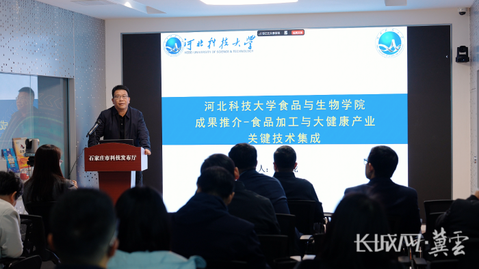 11月18日 科技发布厅 11月18日 科技发布厅
