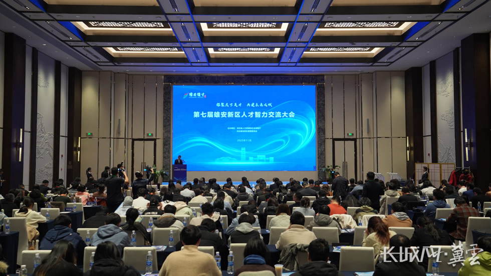 微信图片_20251115132538_1_2