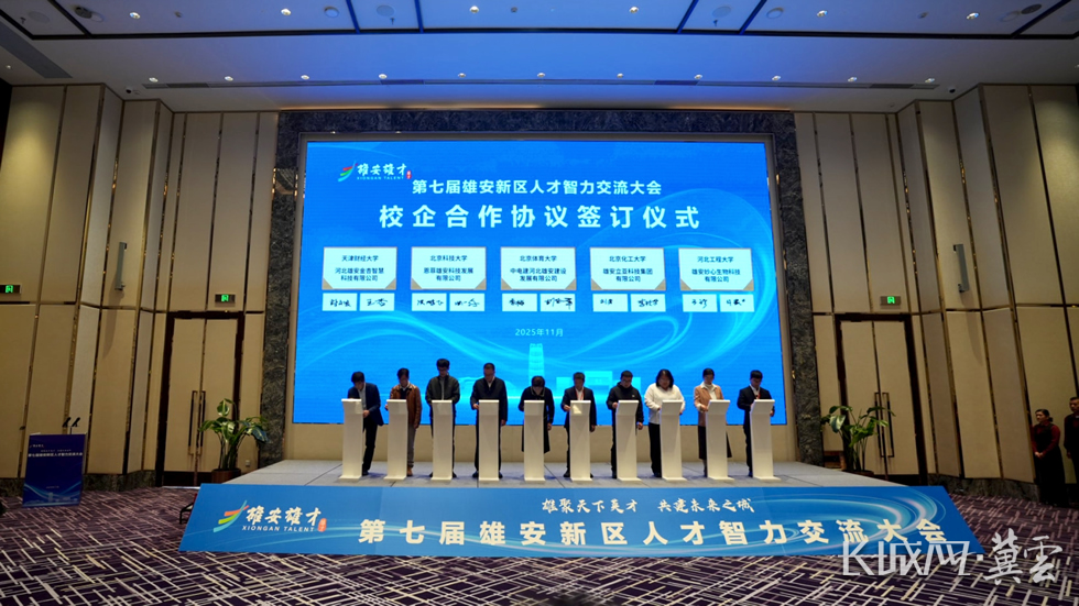 微信图片_20251115132539_3_2