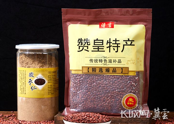 利用酸枣制作的赞皇酸枣仁产品。雷玲 摄_副本