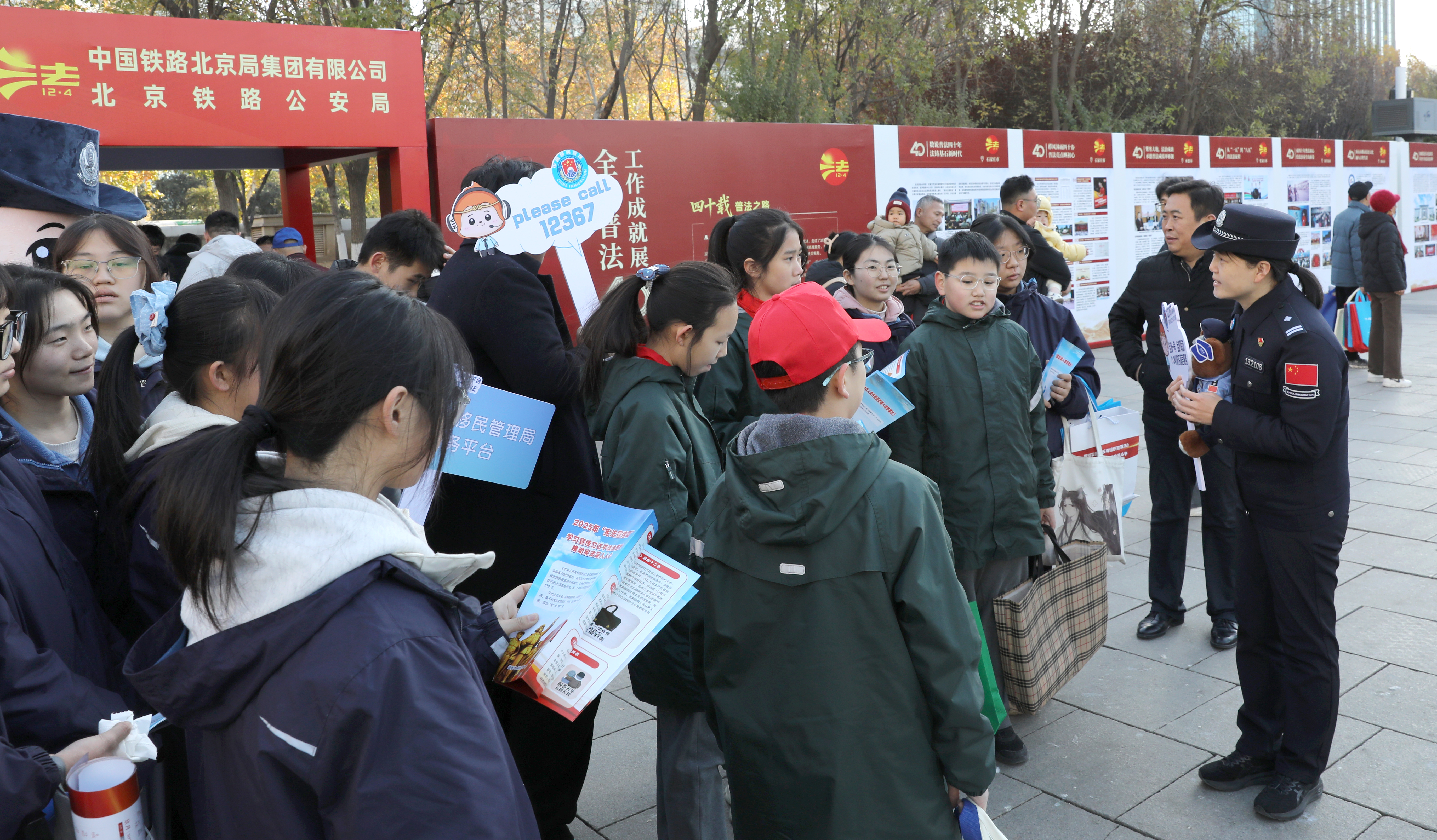 宪法日现场学生