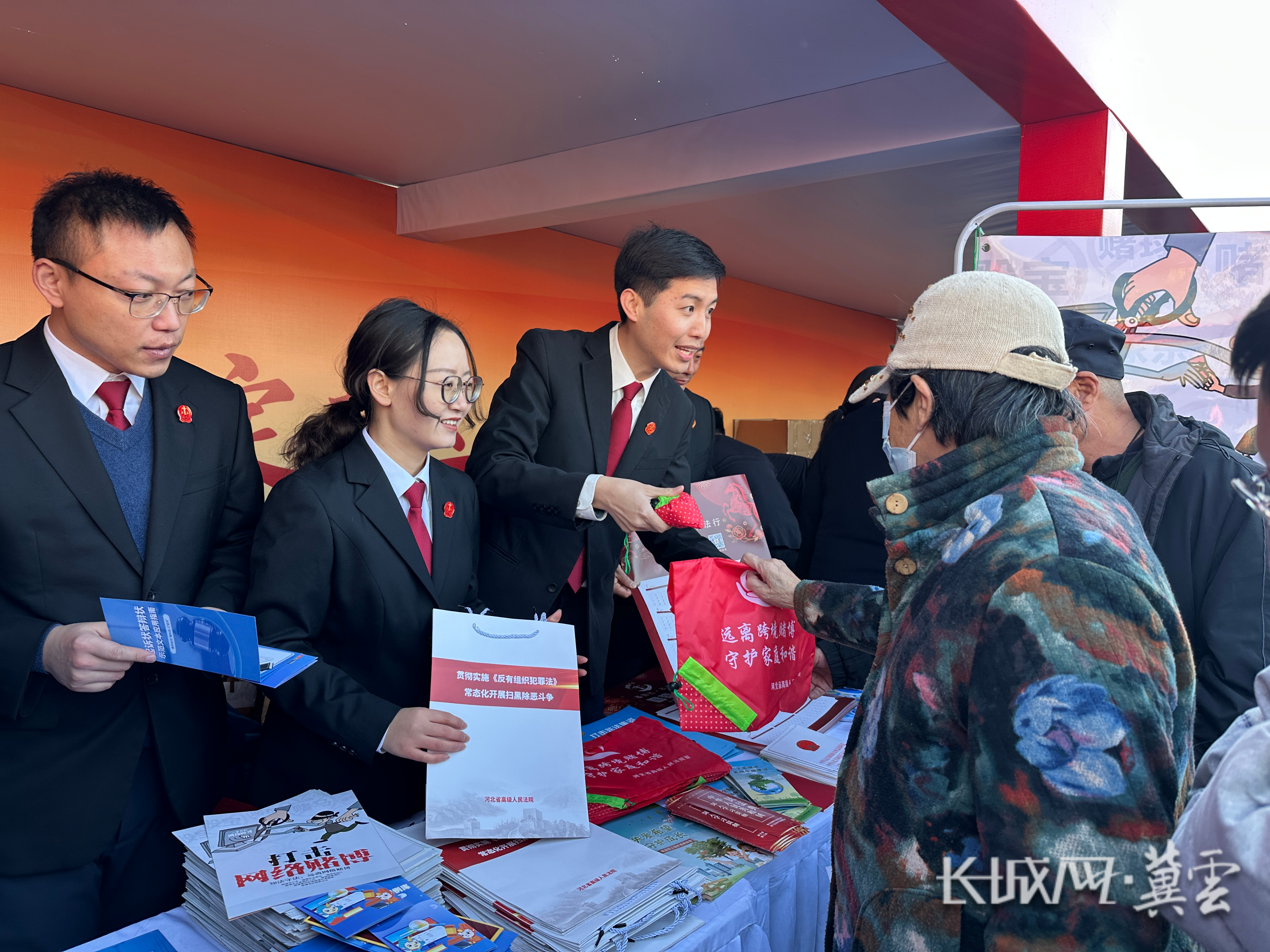 宪法宣传日1 宪法宣传日1