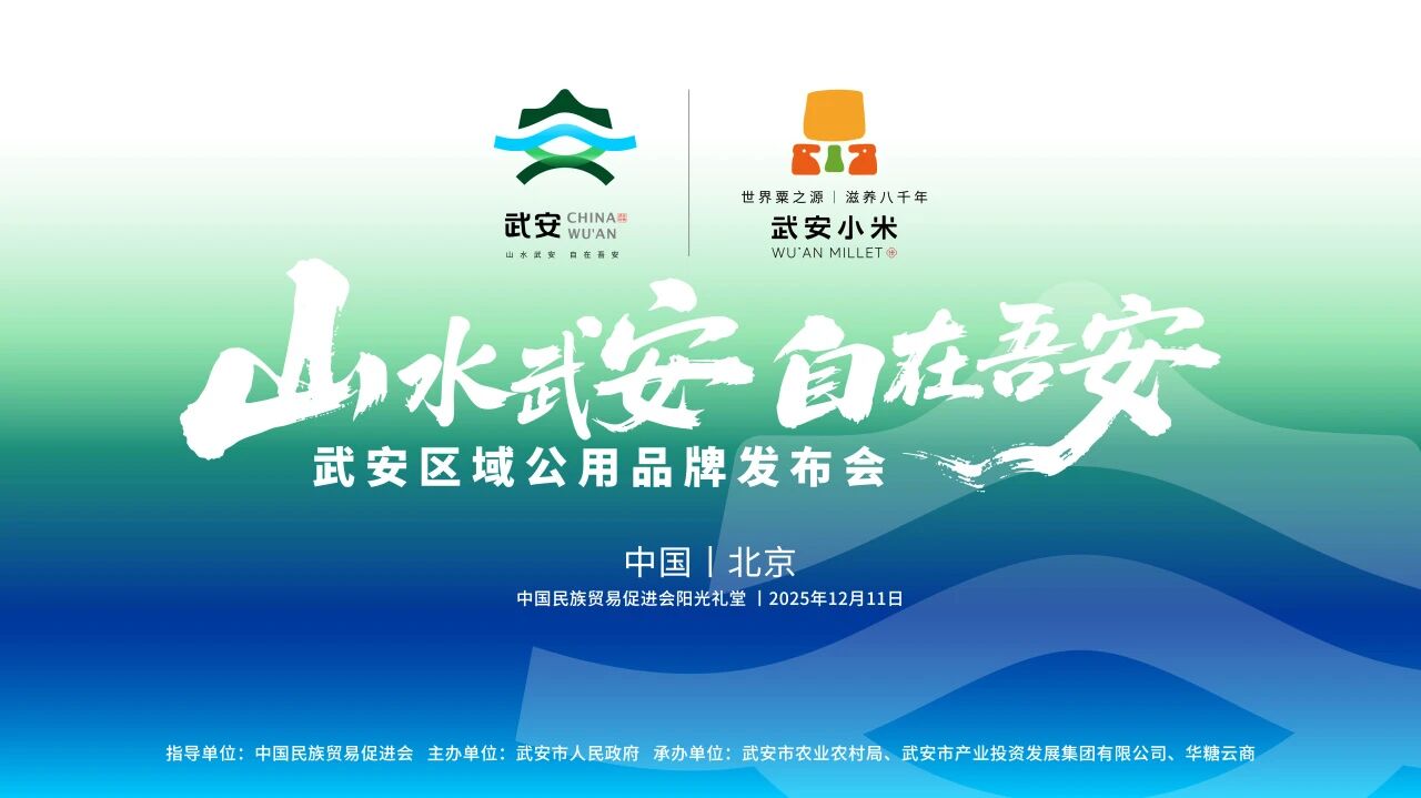 微信图片_2025-12-06_124615_722