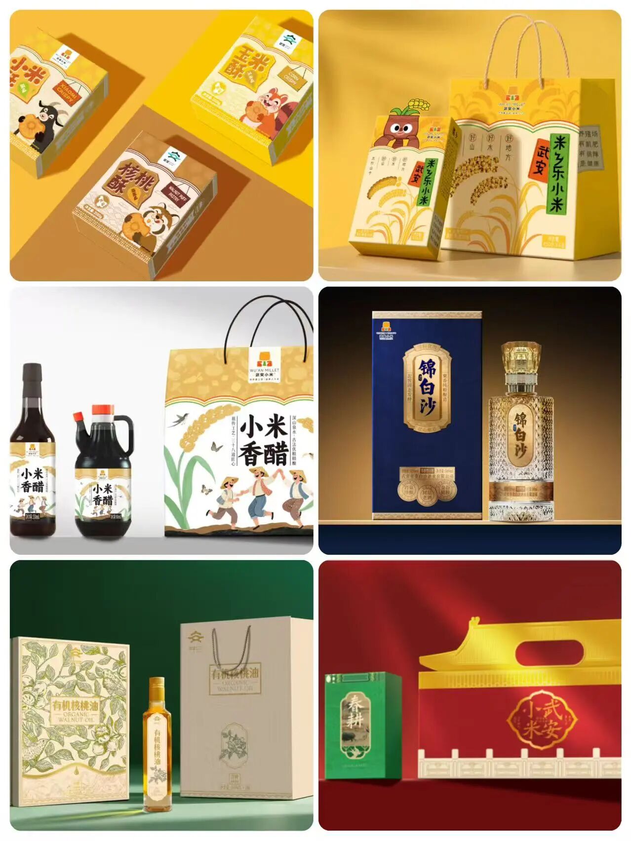 微信图片_2025-12-06_124630_402