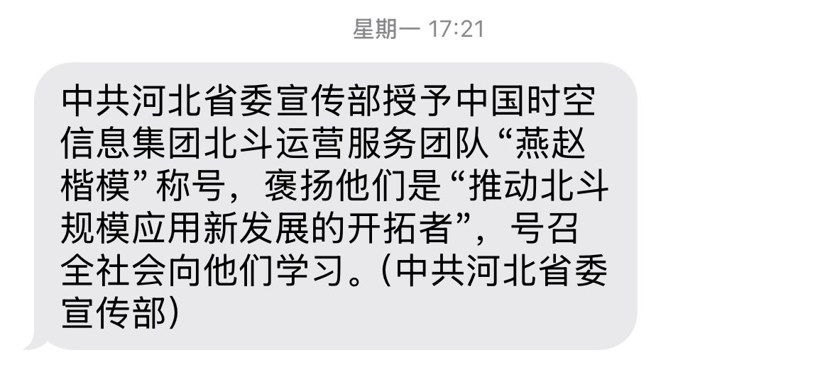 0000微信图片_2025-12-06_222450_838