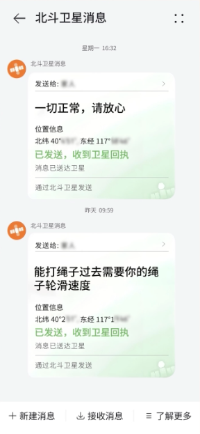 99999微信图片_2025-12-06_222608_755