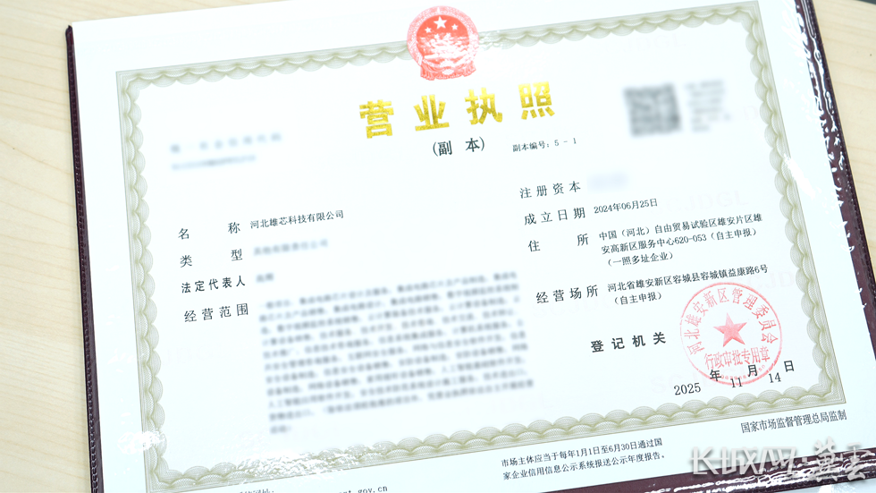 微信图片_20251208091607_524_5