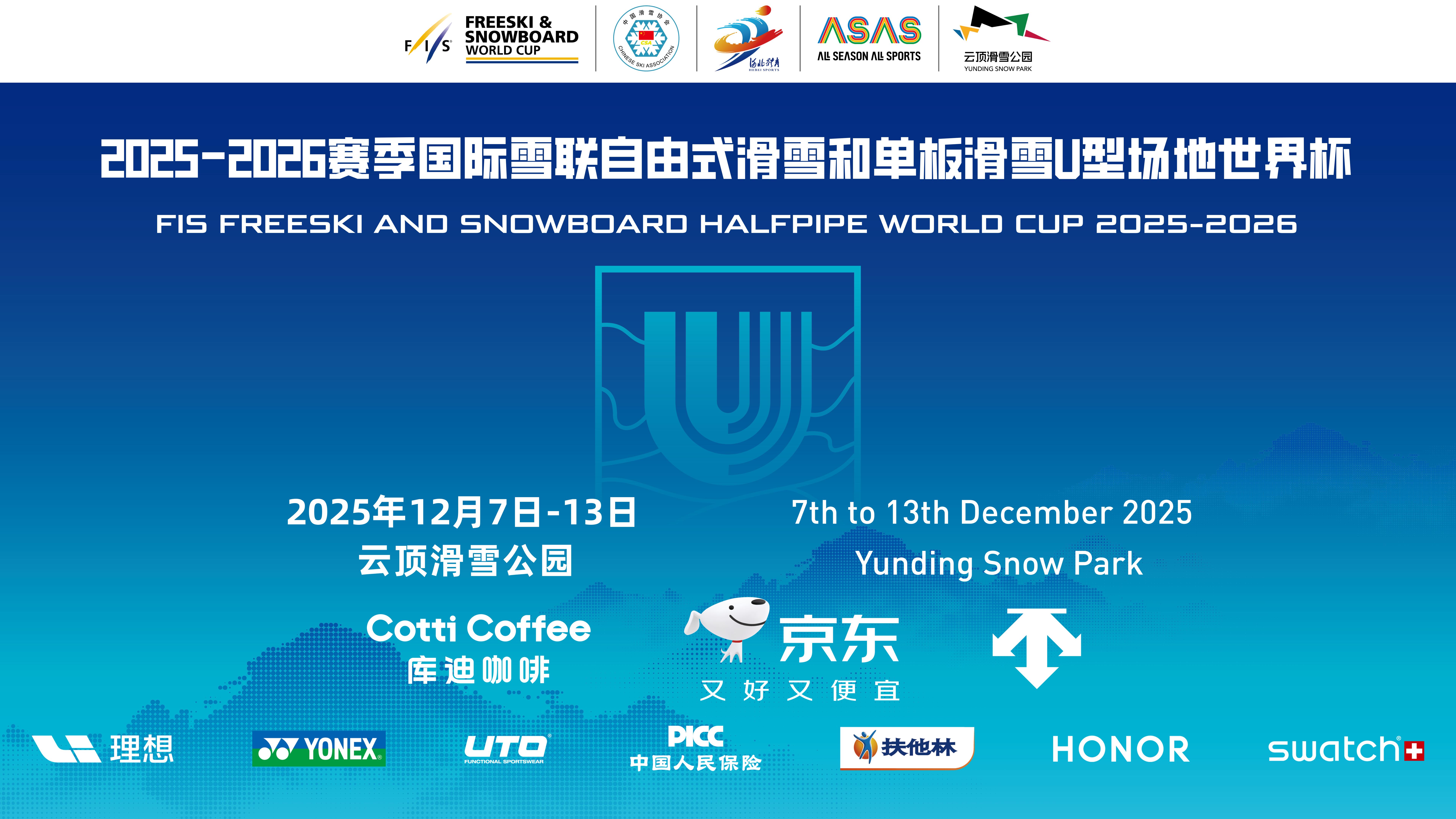 微信图片_20251209214323_3795_40