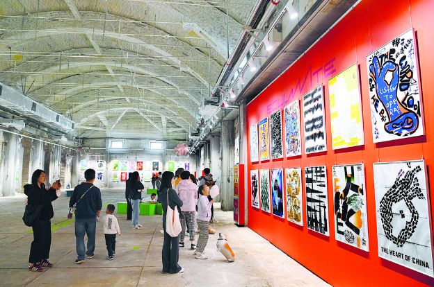 微信图片_2025051308322720250513083807868