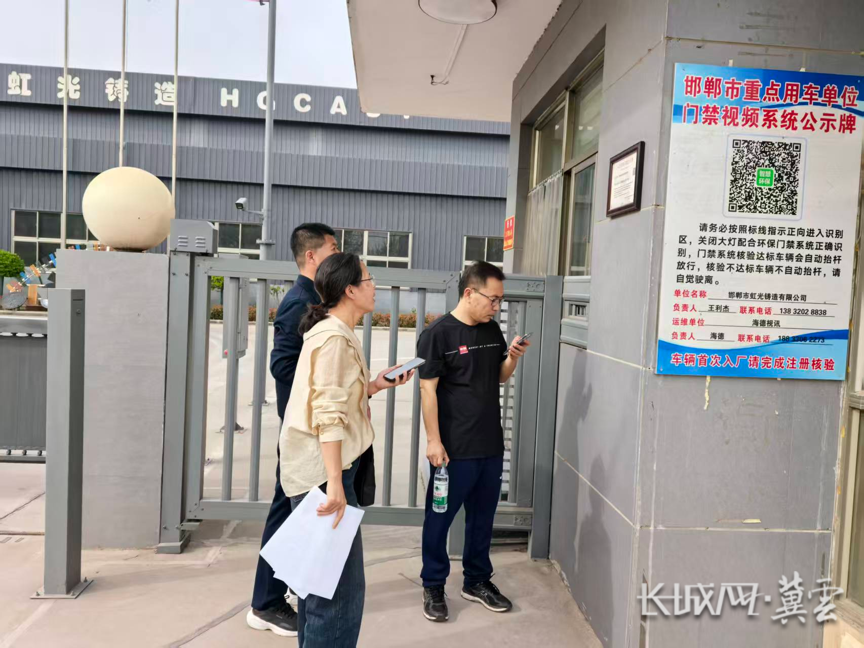 微信图片_20251223162452_44_59