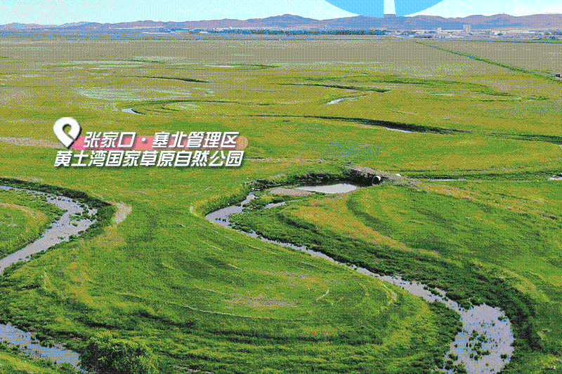 回眸“十四五”丨塞北管理区：美 特 精 优