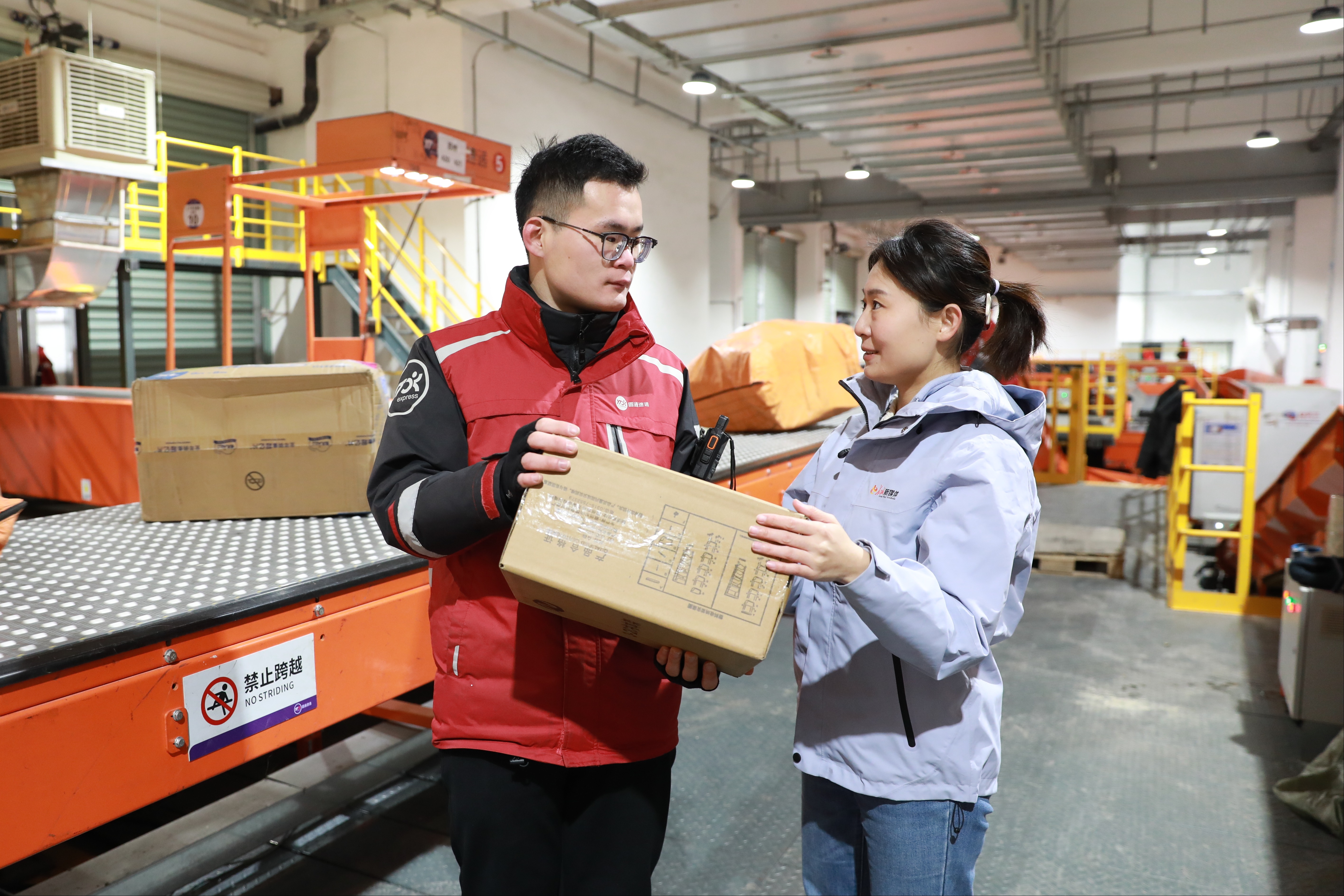 奋进河北 十二时辰·子时｜廊坊：快递加速度，件件皆奔赴