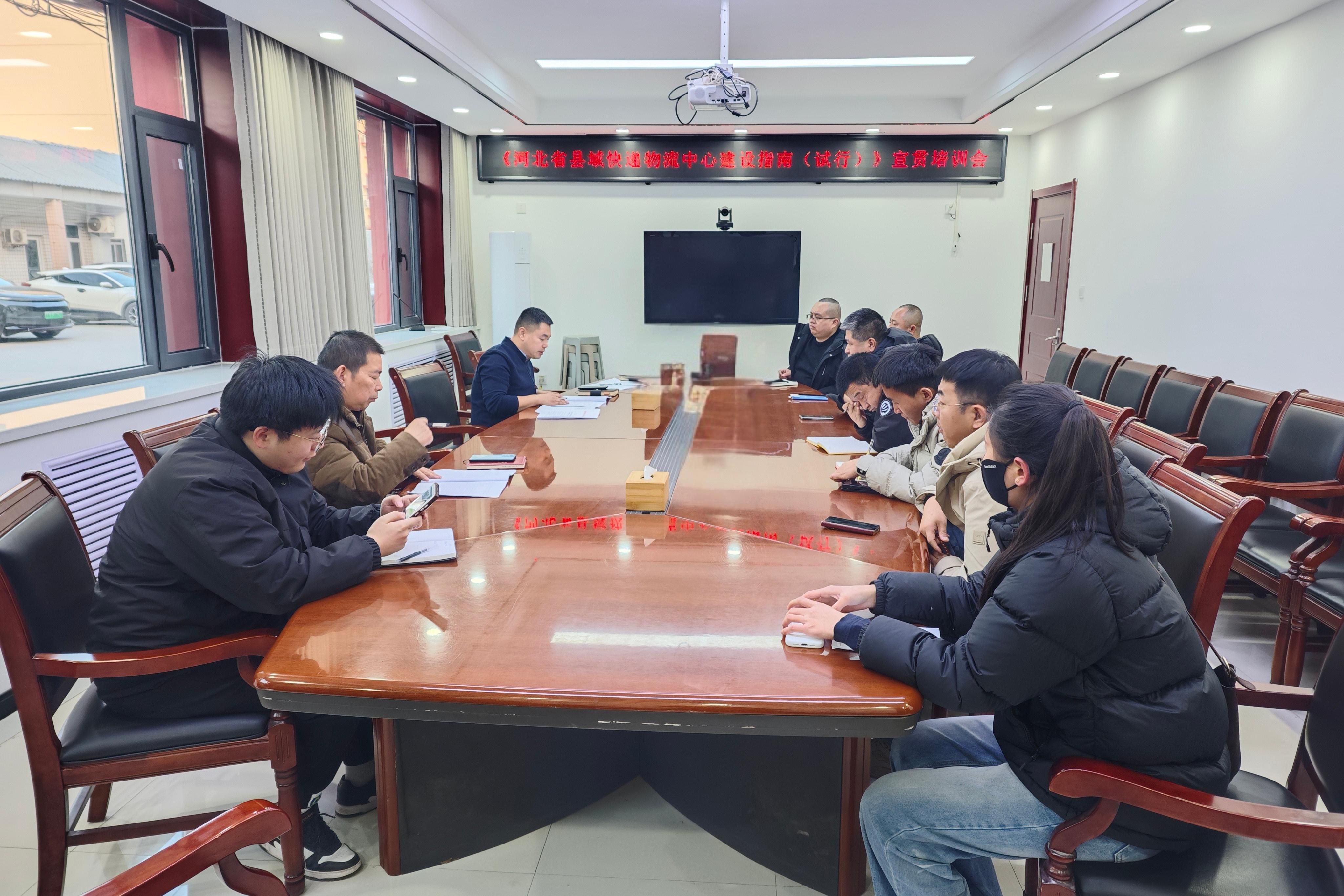 辛集：全面推进邮政快递行业高质量发展